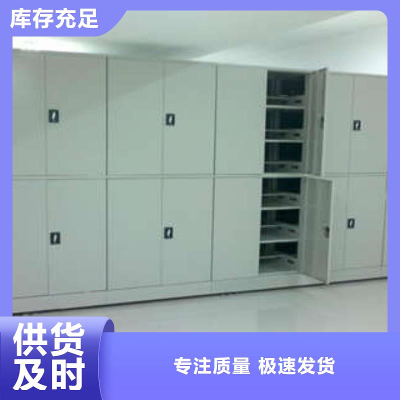 ：密集式档案柜分公司