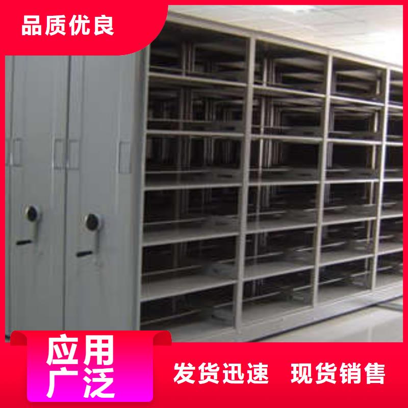 用户至上【凯美】半封闭手摇密集架