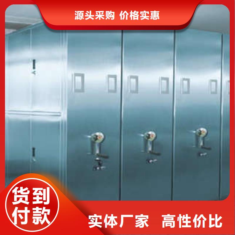 实力雄厚的密集手摇移动书柜厂家