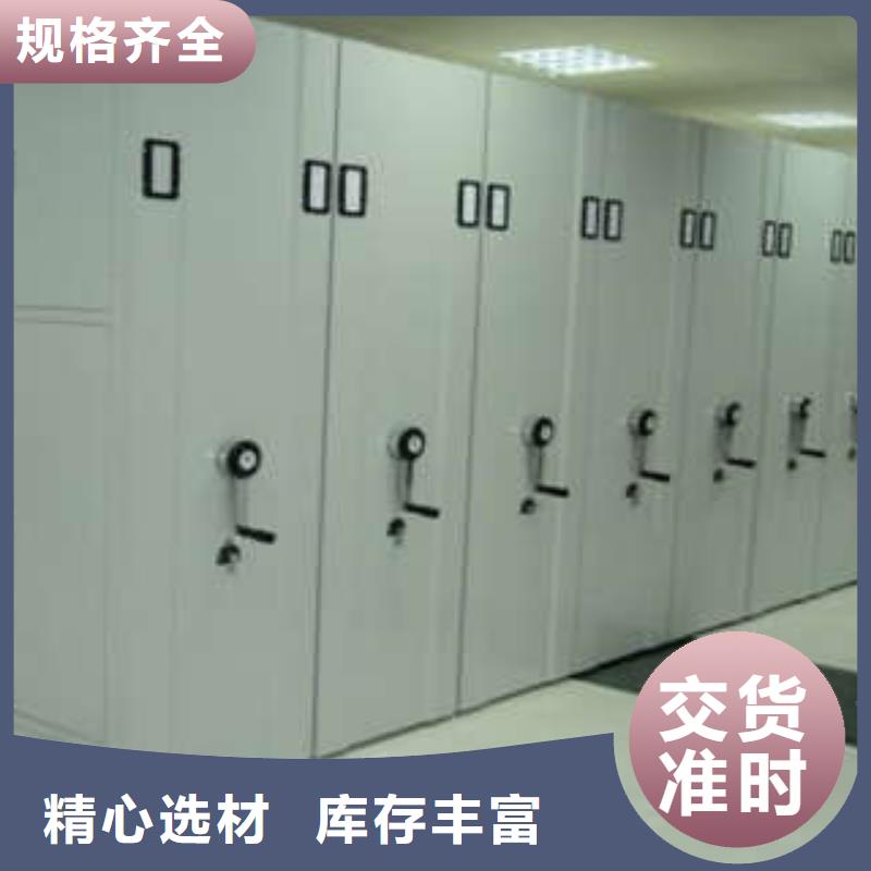 生产智能自动档案柜