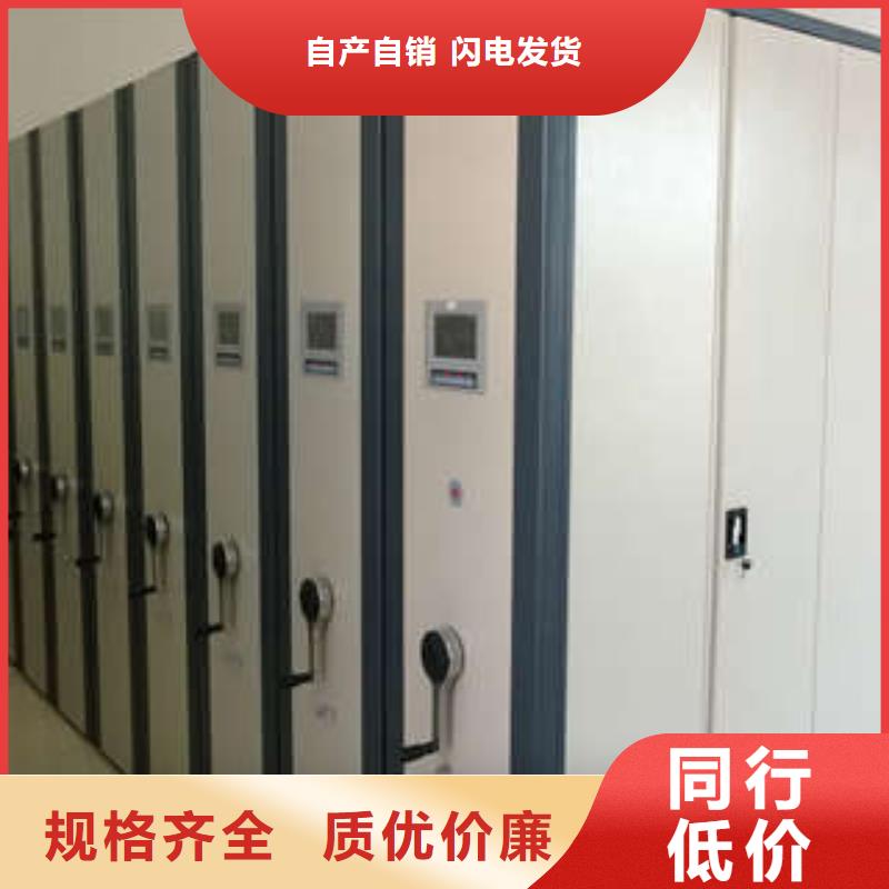 会计密集架经销商行情