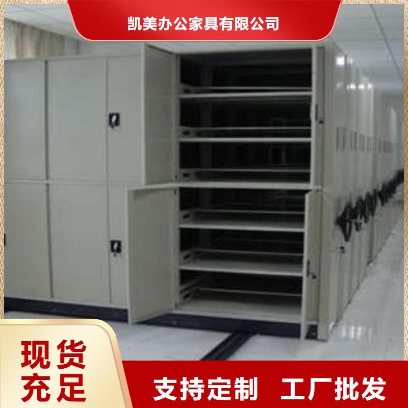加固型密集架维修经营