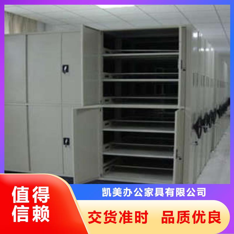 档案室密集档案架经营当地有售