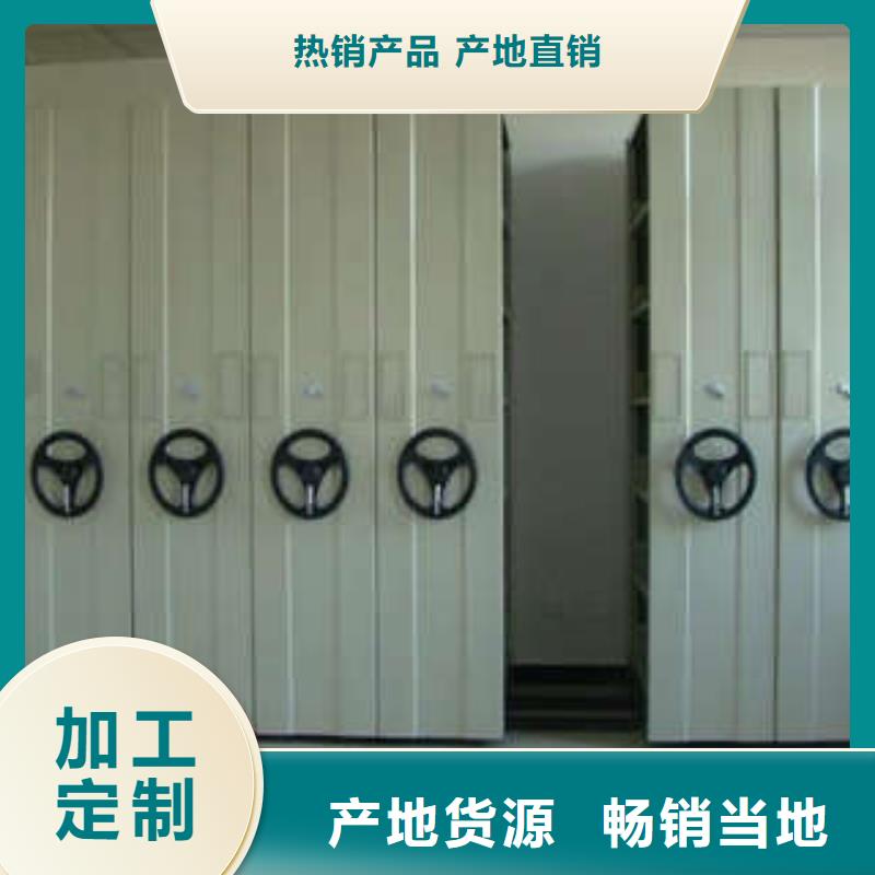 生产手动密集书架