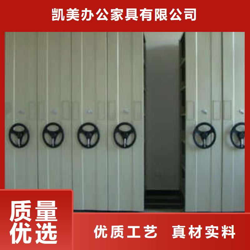库房活动密集柜全国可发货