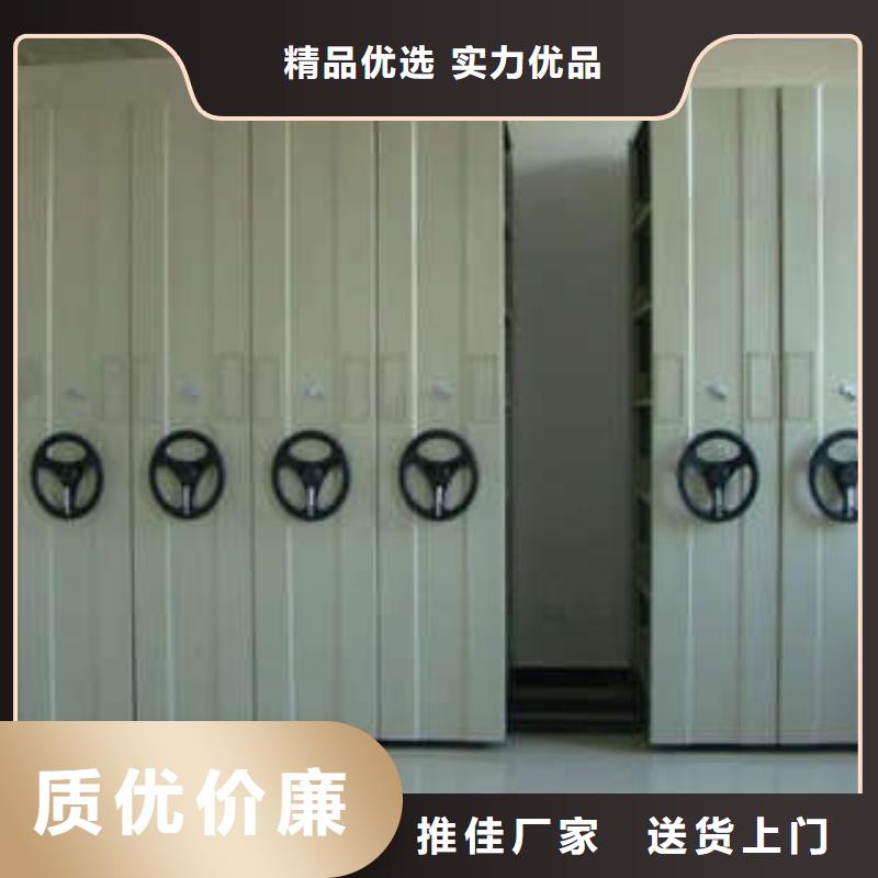 档案室密集档案架经营当地有售
