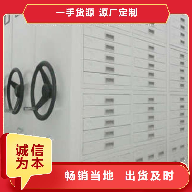 用户至上【凯美】半封闭手摇密集架