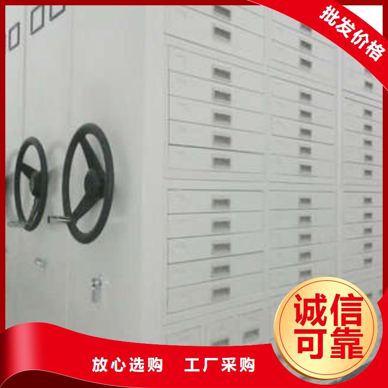 ：档案存放密集柜位置地区供应
