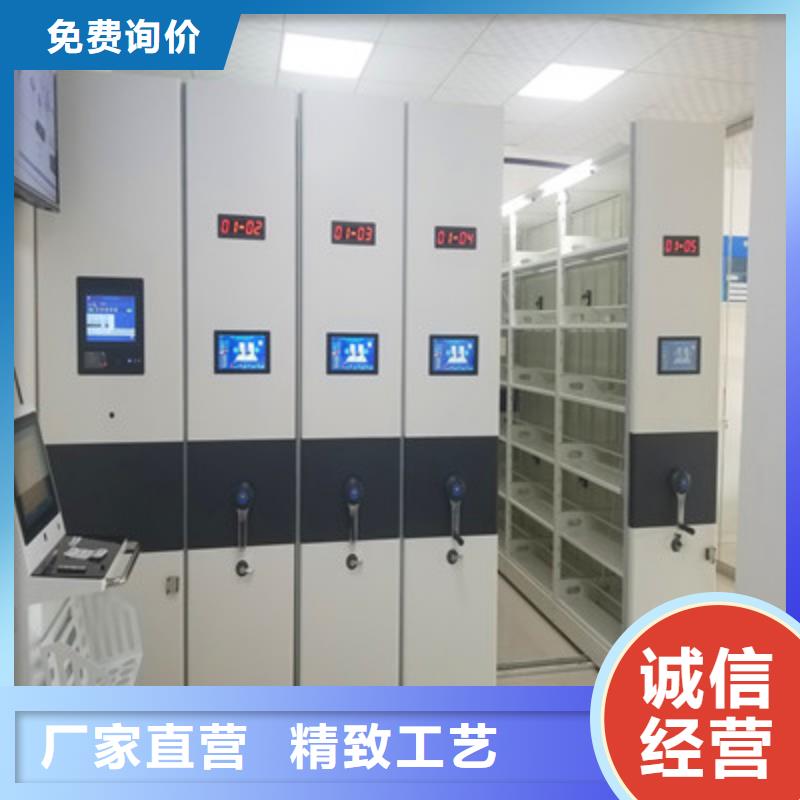 厂家销售档案资料库密集架