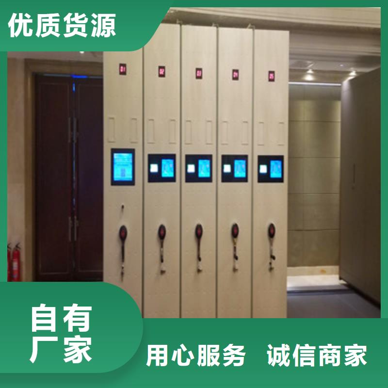 库房活动密集柜全国可发货