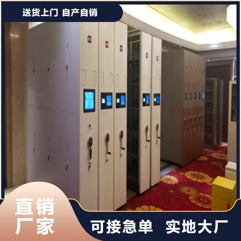 屯昌县密集文件柜厂家直发-价格透明