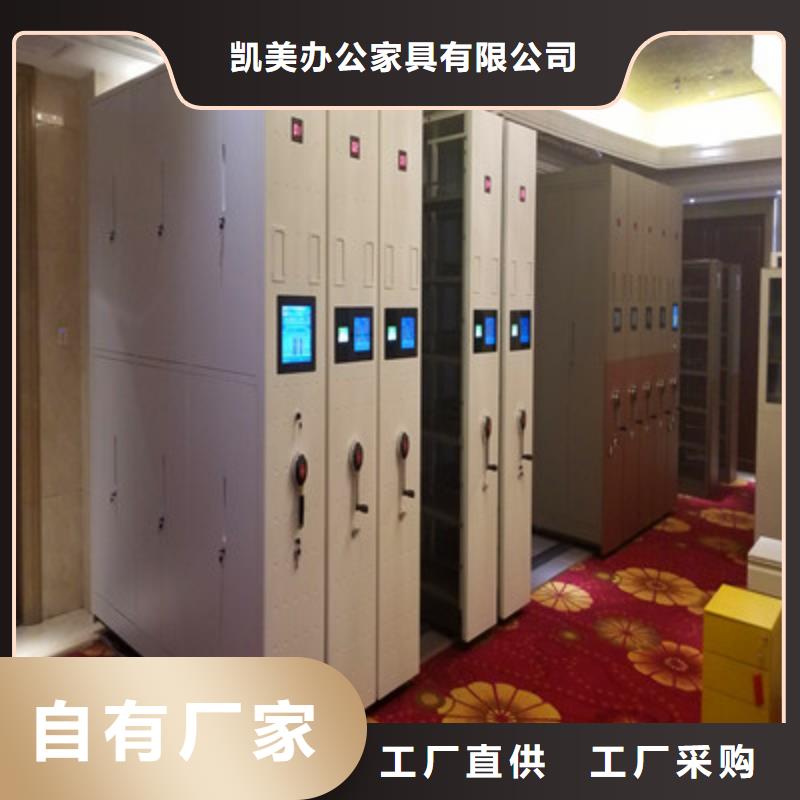 销售方向盘型密集柜_精选厂家
