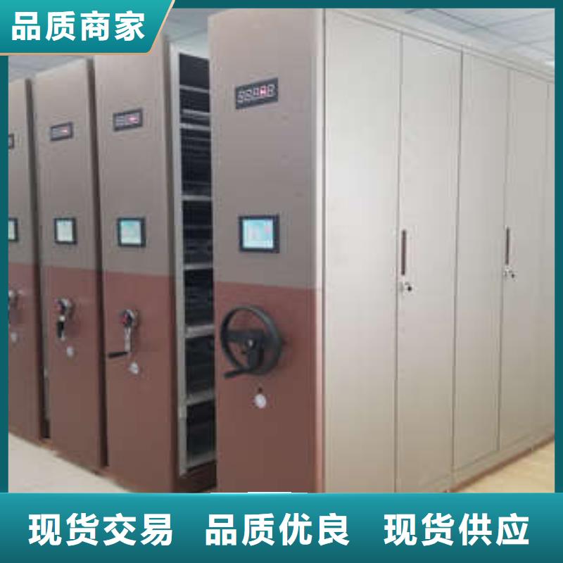 密集手动型档案柜地区经销凯美办公家具