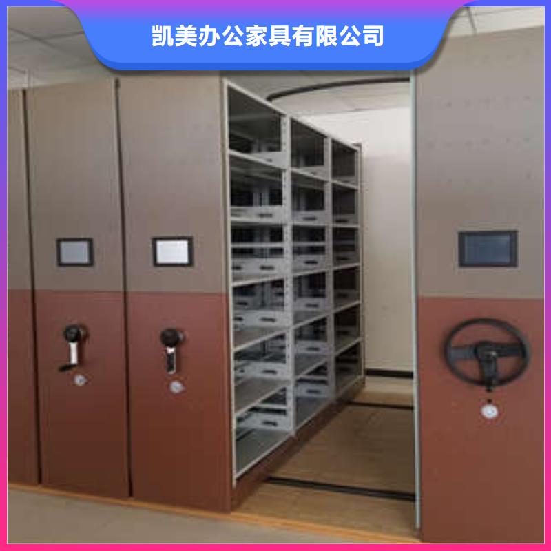 密集手动型档案柜地区经销凯美办公家具