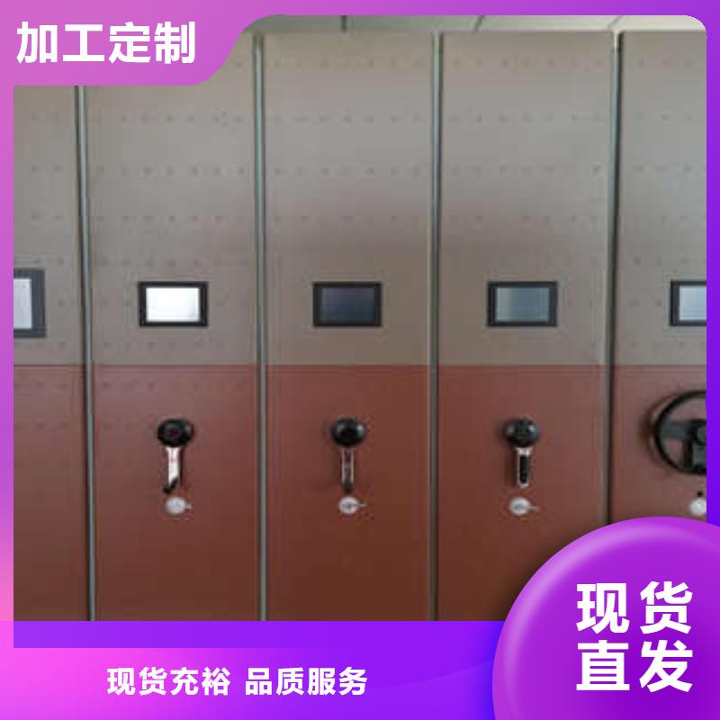 移动资料柜免费寄样