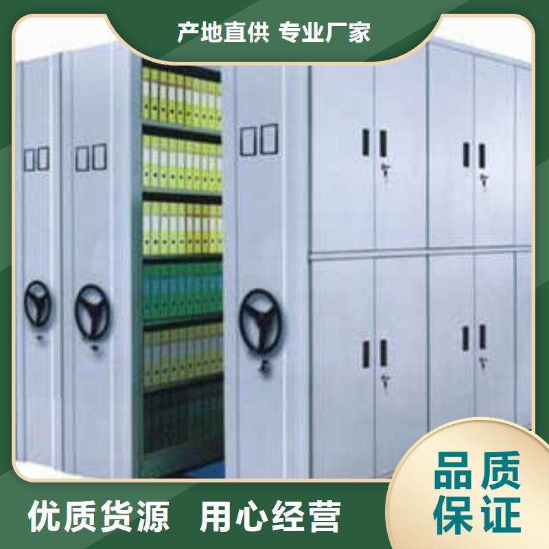 手摇档案柜经营销售专卖