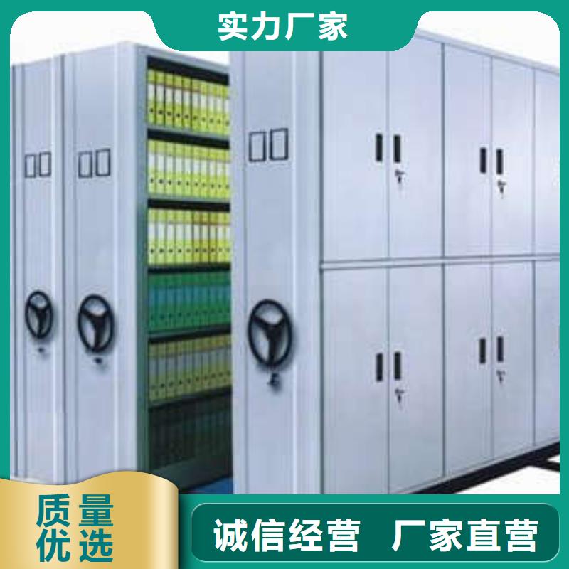 用户至上【凯美】半封闭手摇密集架