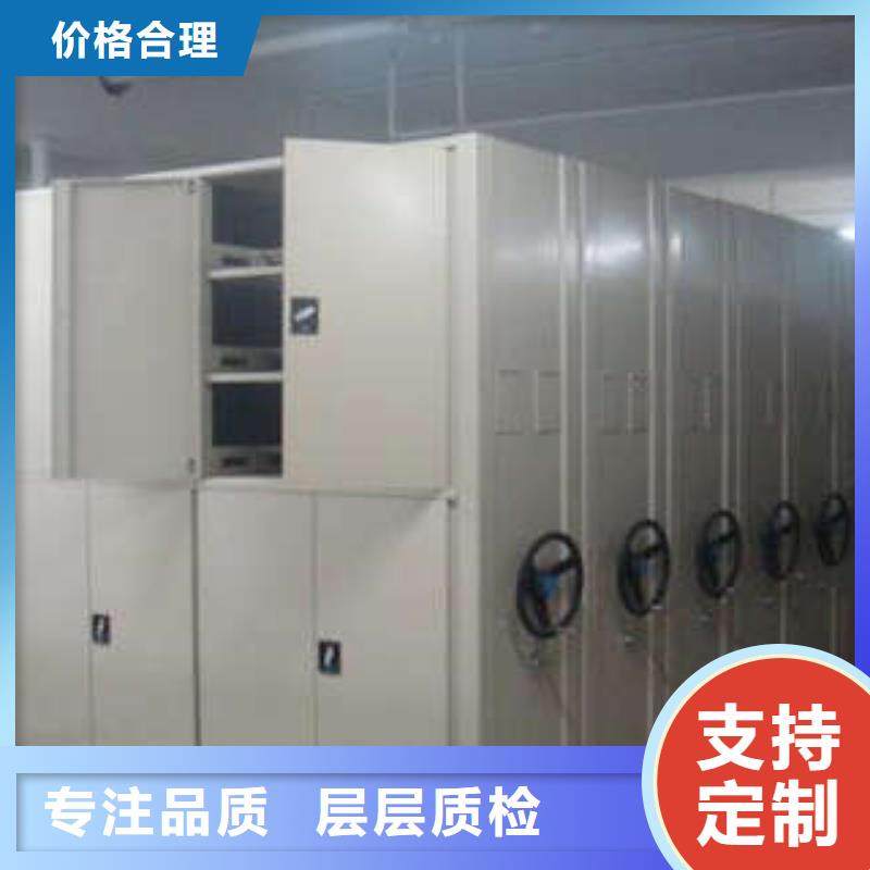 ：凯美办公家具移动密集资料柜地区代理