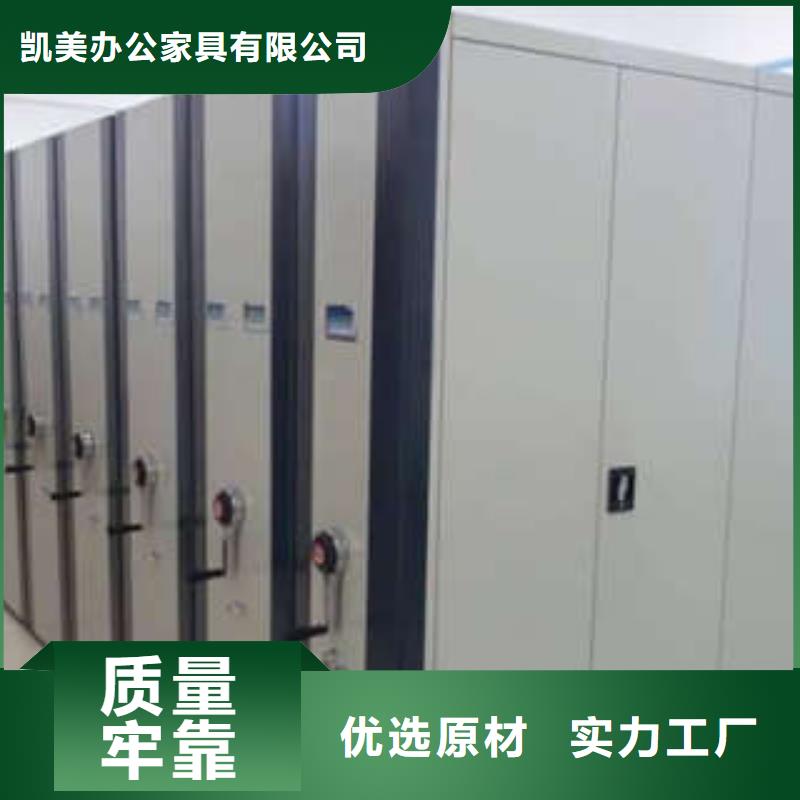 手摇档案柜经营销售专卖