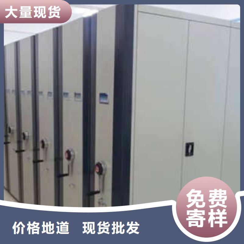 屯昌县密集文件柜厂家直发-价格透明