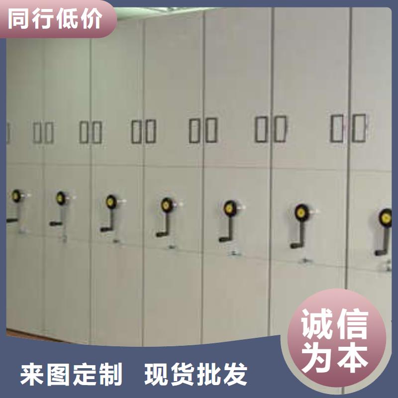 ：档案室资料密集架哪里卖地区供应