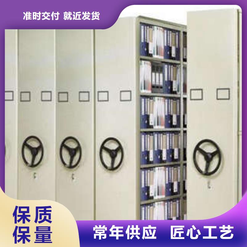 全封闭移动密集架哪家好