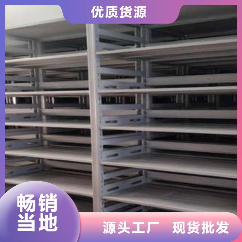 会计密集架经销商行情