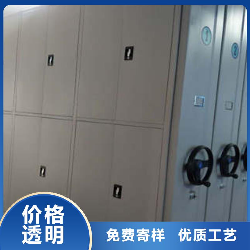 ：密集式档案柜分公司