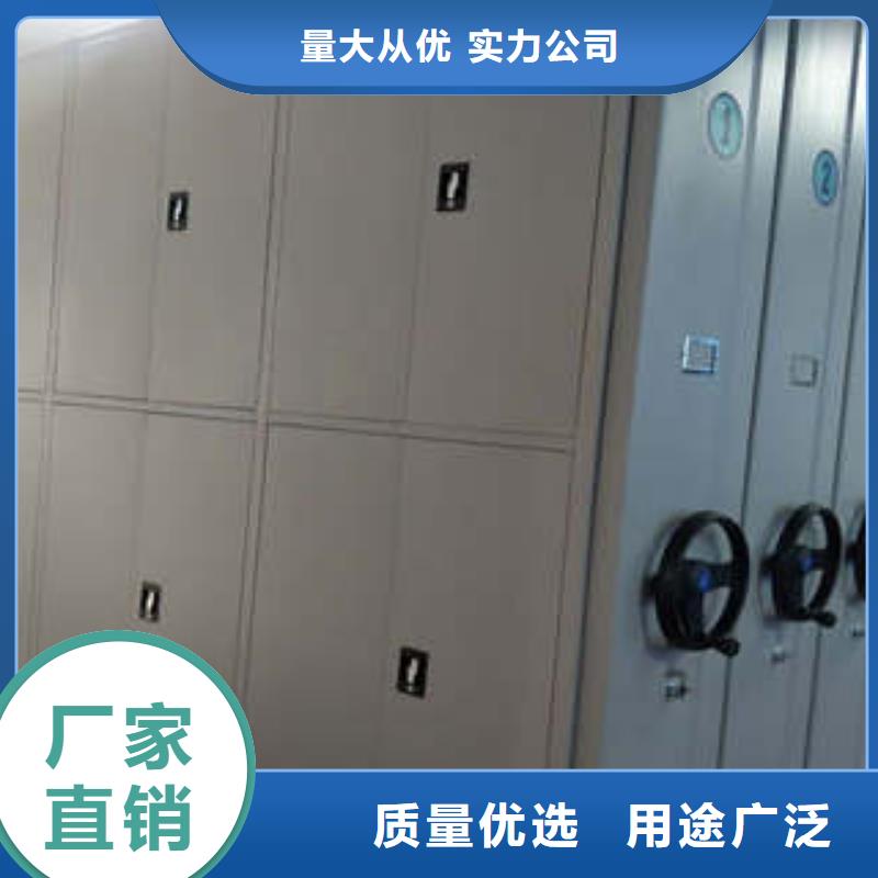 档案室手摇密集架品牌企业