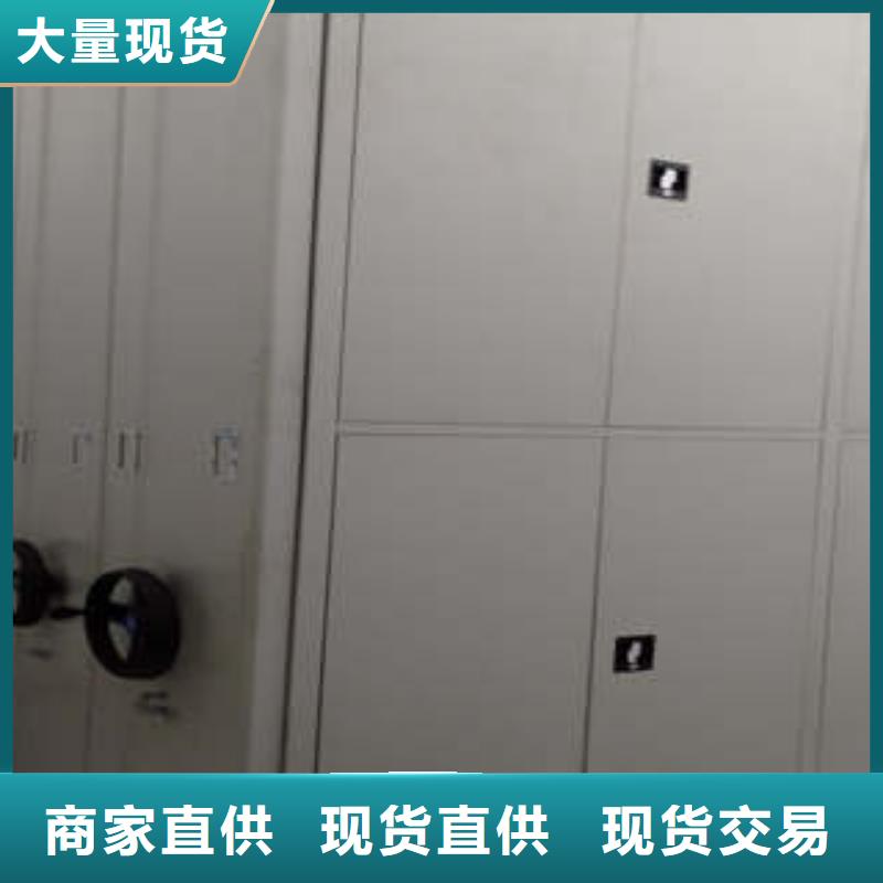 密集资料柜总经销那家强