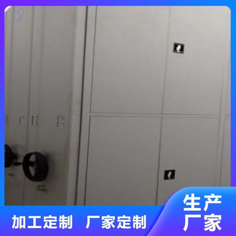 移动钢板密集架非标定制