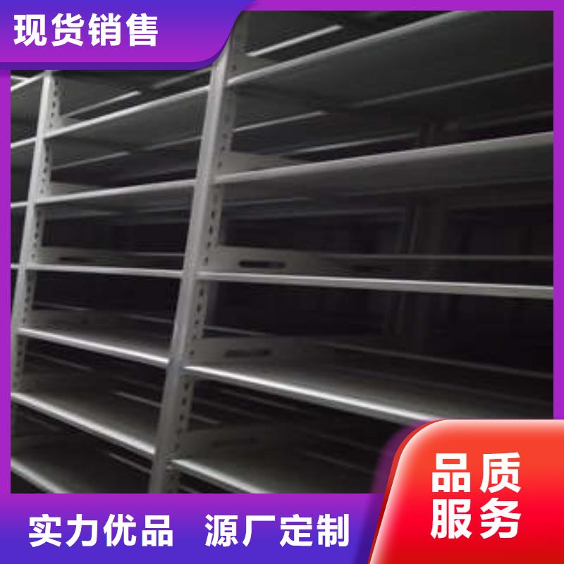 ：档案存放密集柜位置地区供应