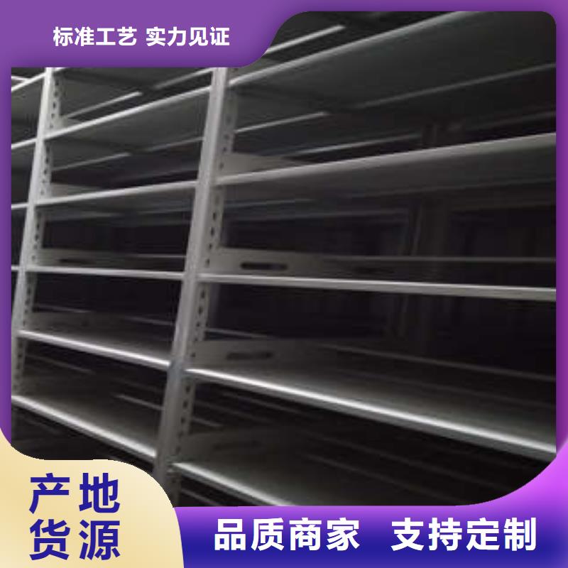口碑好的移动档案橱生产厂家
