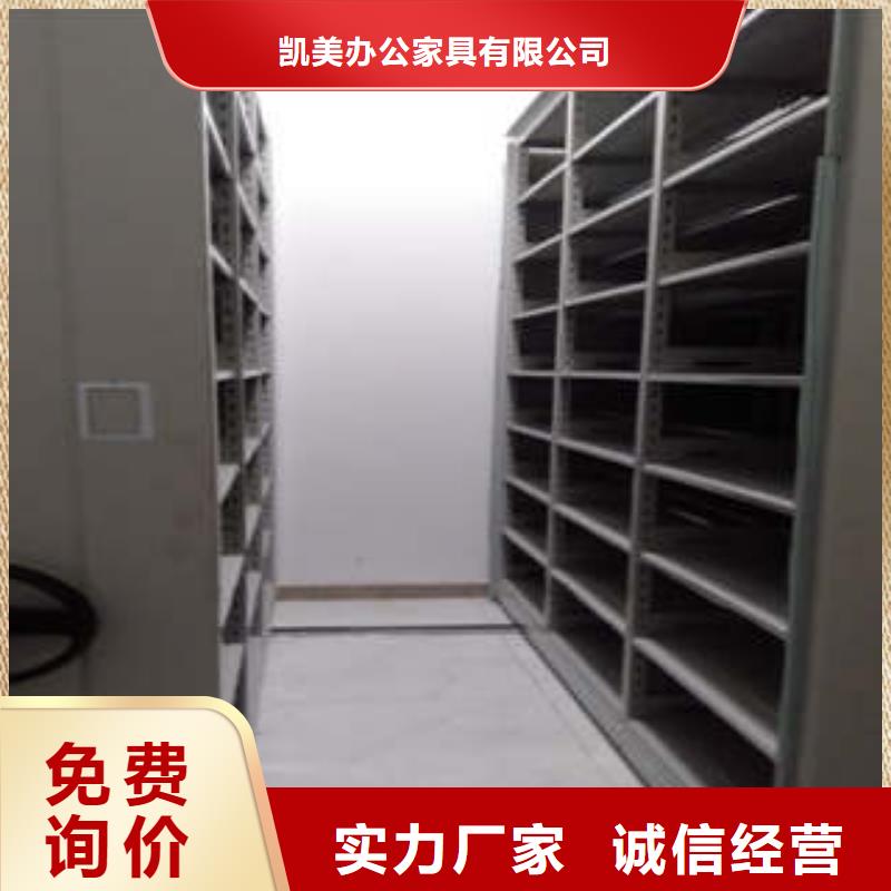 生产智能自动档案柜