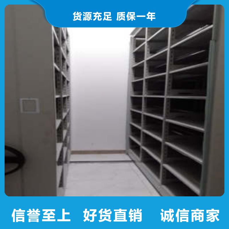 屯昌县密集文件柜厂家直发-价格透明