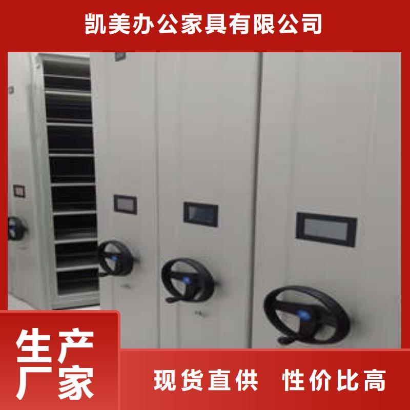 腊块密集柜查看详情