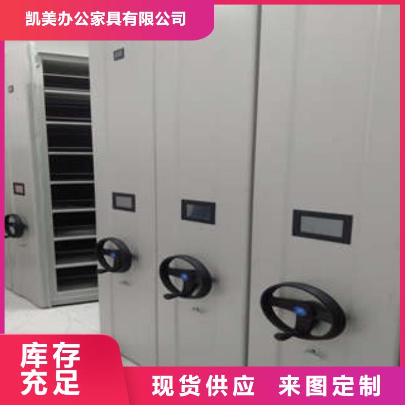 经营密集架哪家好