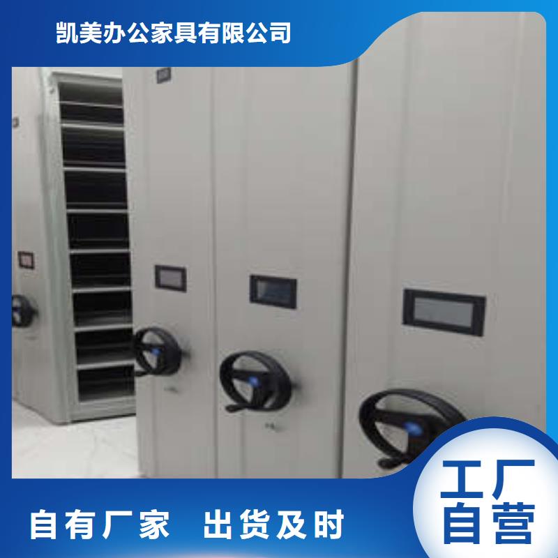 圆盘式档案密集架好货不怕比