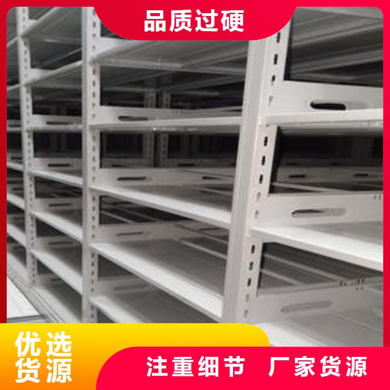 诚信遵守【凯美】双柱密集架