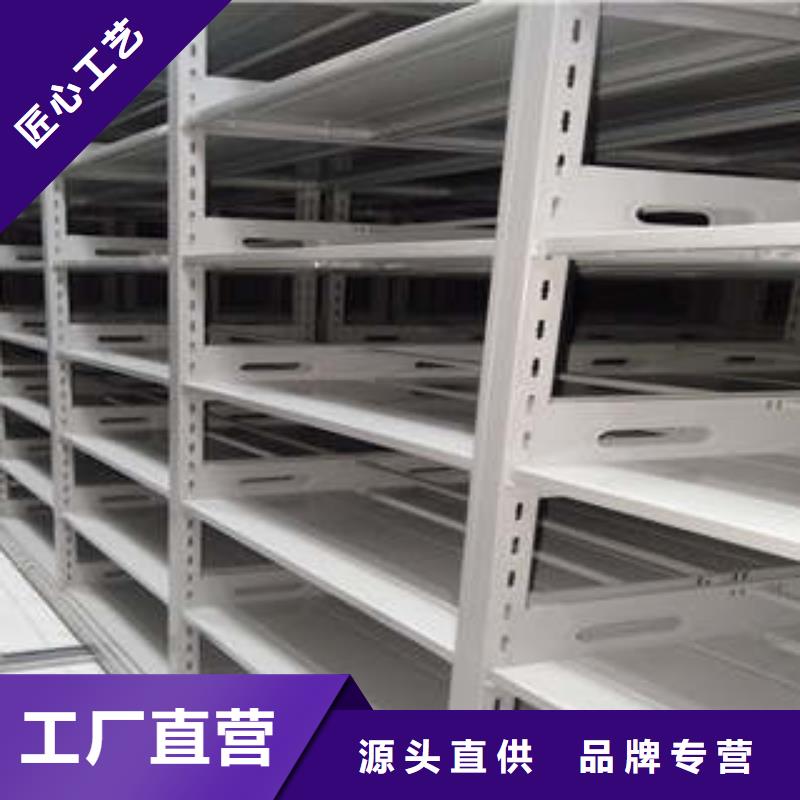 ：档案柜密集架功能地区供应