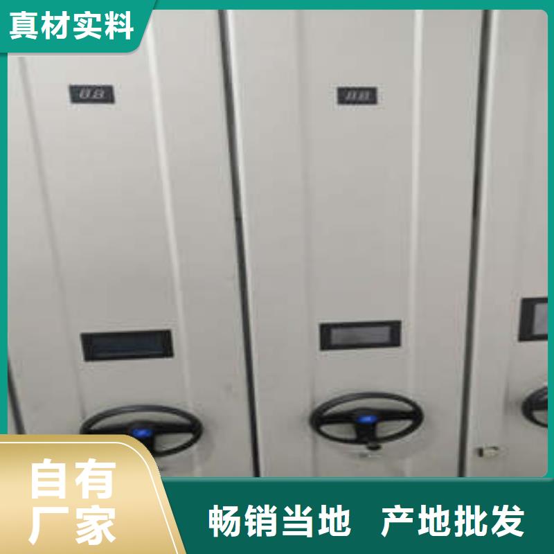 实物留样密集柜经营报价单