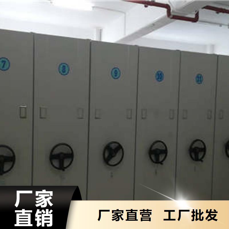 屯昌县密集文件柜厂家直发-价格透明