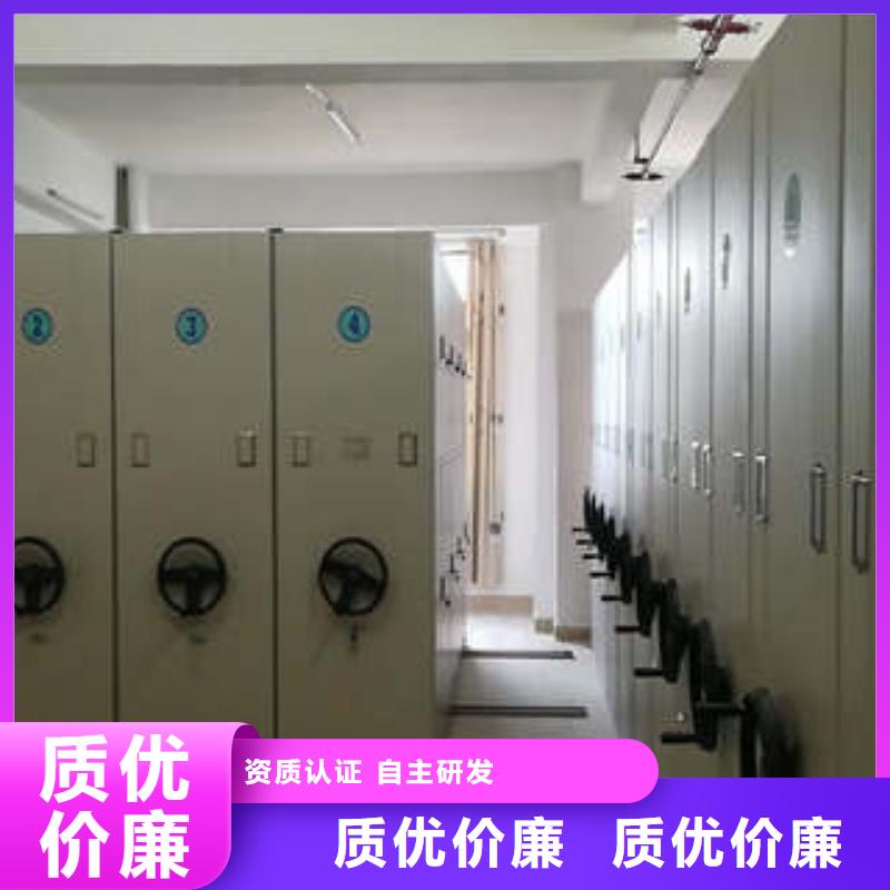 库房活动密集柜全国可发货