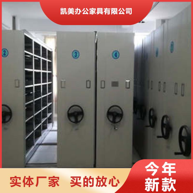 密集型活动档案柜公司