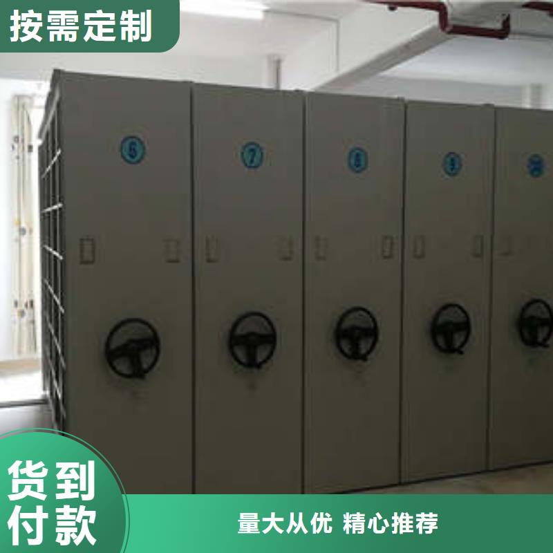 会计密集架经销商行情