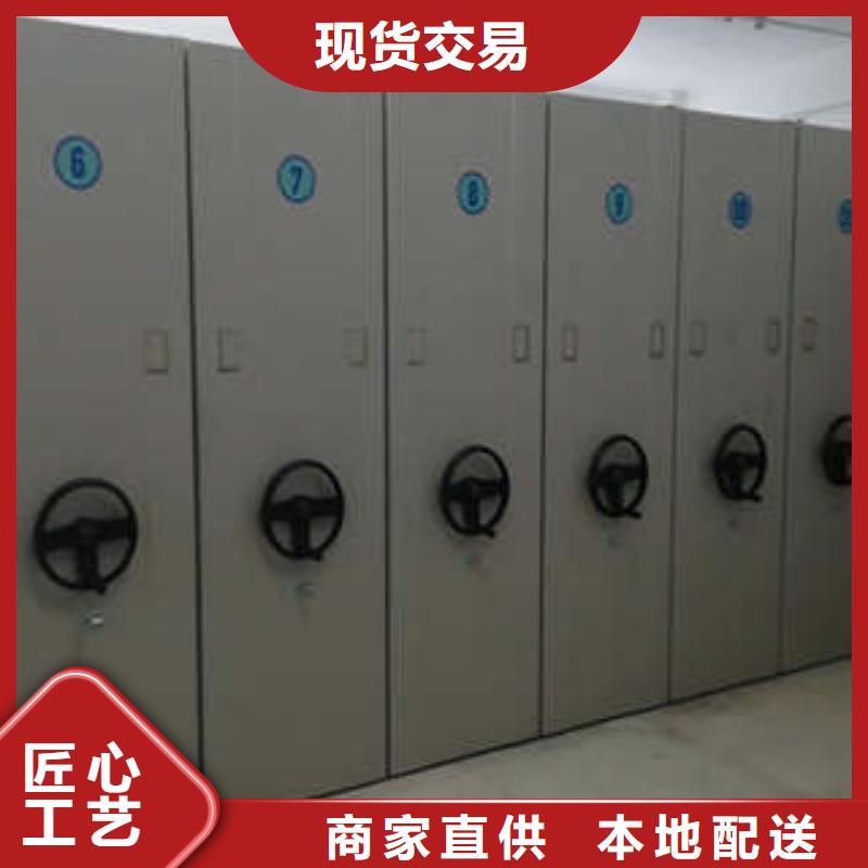 移动资料柜免费寄样