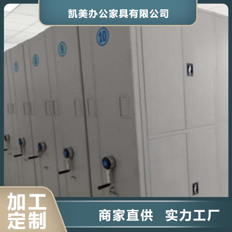 密集型活动档案柜公司