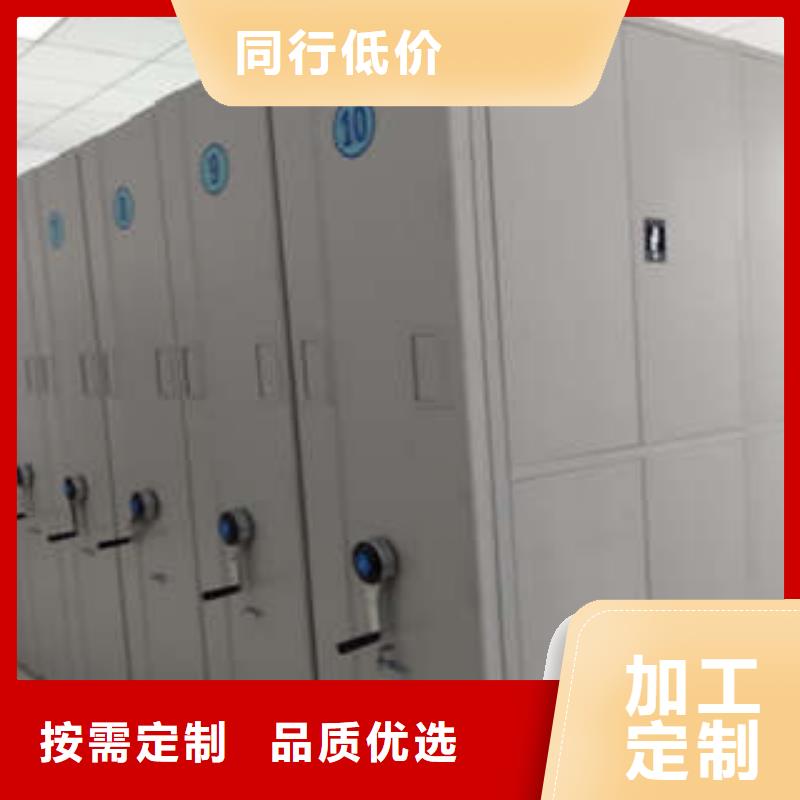 移动钢板密集架非标定制