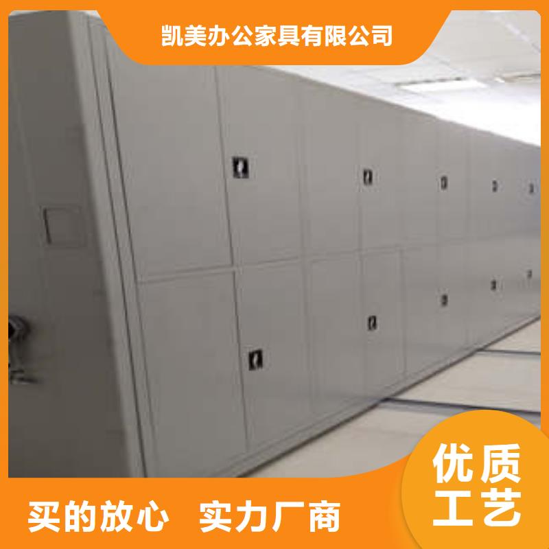 档案室手摇密集架品牌企业