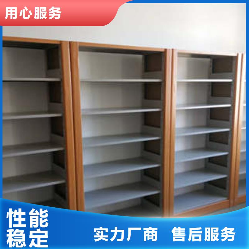 仓储密集架供应